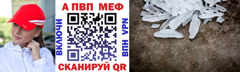 где продают   Невельск  A PVP мука 