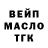 ГАШ Ice-O-Lator Warrofll Pron