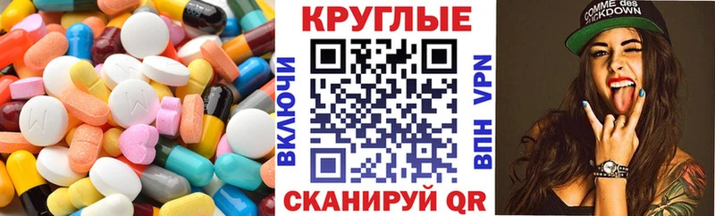Экстази 300 mg  блэк спрут зеркало  Невельск 