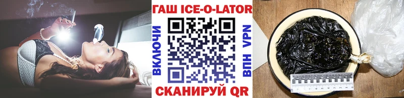ГАШИШ индика сатива  Невельск 