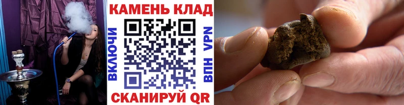 ГАШИШ 40% ТГК Невельск
