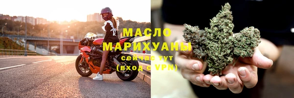 марки nbome Балахна