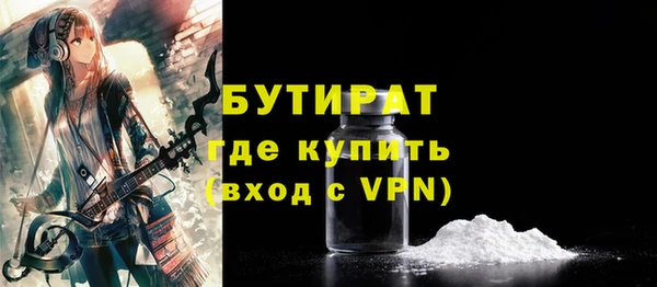 марки nbome Балахна