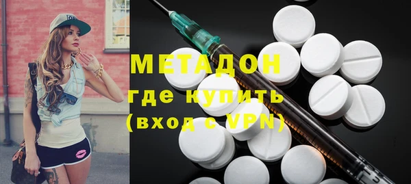 ГАЛЛЮЦИНОГЕННЫЕ ГРИБЫ Балабаново