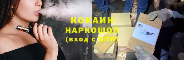 ГАЛЛЮЦИНОГЕННЫЕ ГРИБЫ Балабаново