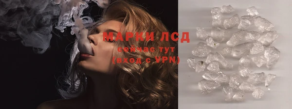 MESCALINE Баксан