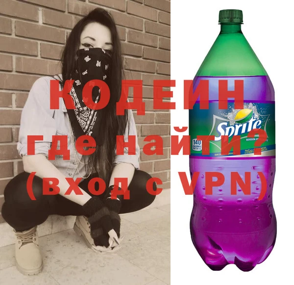 марки nbome Балахна