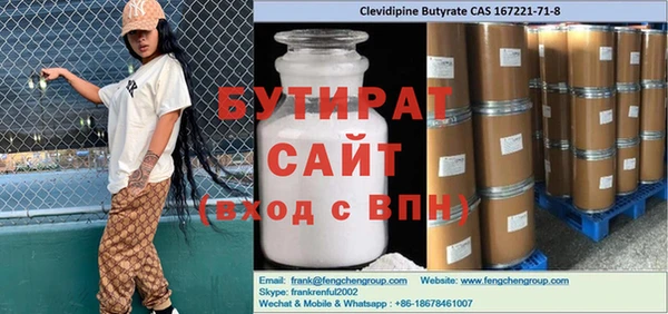 марки nbome Балахна
