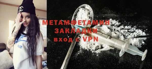 MESCALINE Баксан