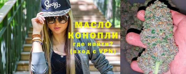 марки nbome Балахна