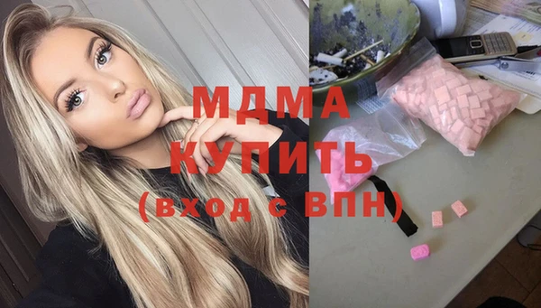 марки nbome Балахна
