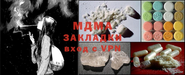 ГАЛЛЮЦИНОГЕННЫЕ ГРИБЫ Балабаново