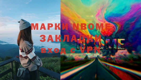 марки nbome Балахна
