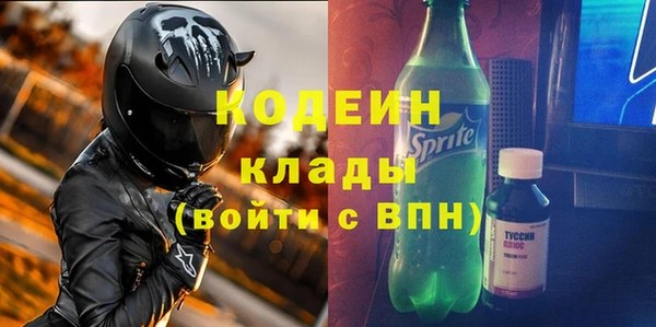 марки nbome Балахна