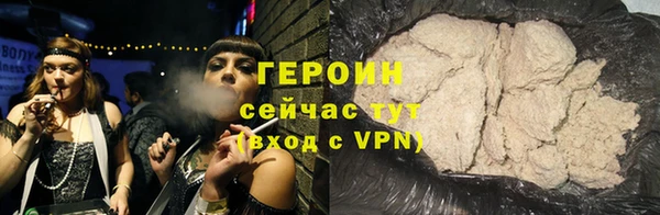 марки nbome Балахна