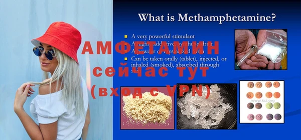 марки nbome Балахна