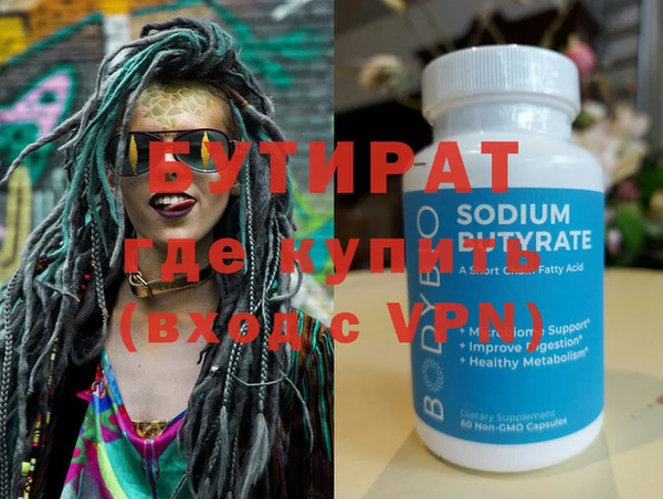 ГАЛЛЮЦИНОГЕННЫЕ ГРИБЫ Балабаново