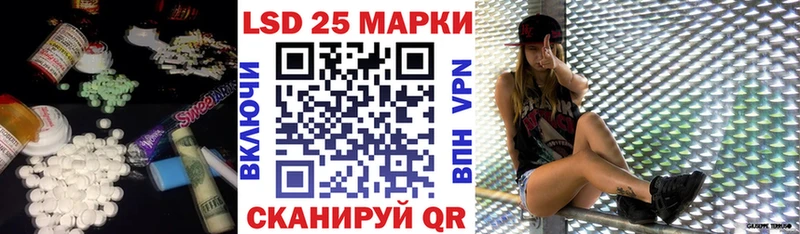купить наркотик Невельск Лсд 25 экстази ecstasy