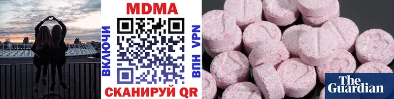 MDMA молли Невельск