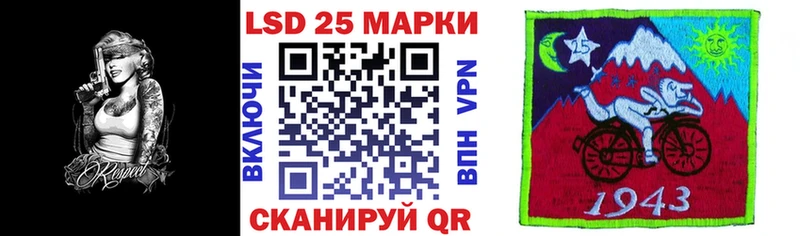 Марки 25I-NBOMe 1,5мг  Невельск 