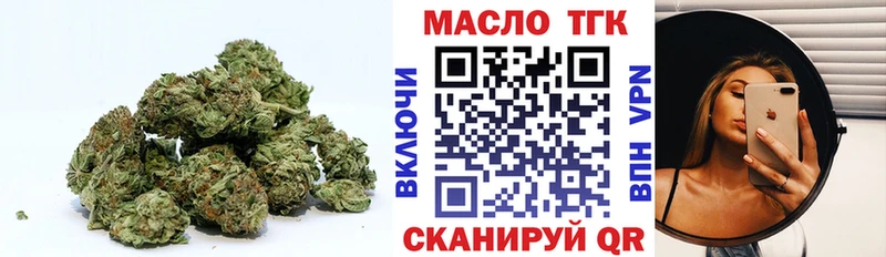 это наркотические препараты  Невельск  Дистиллят ТГК Wax 