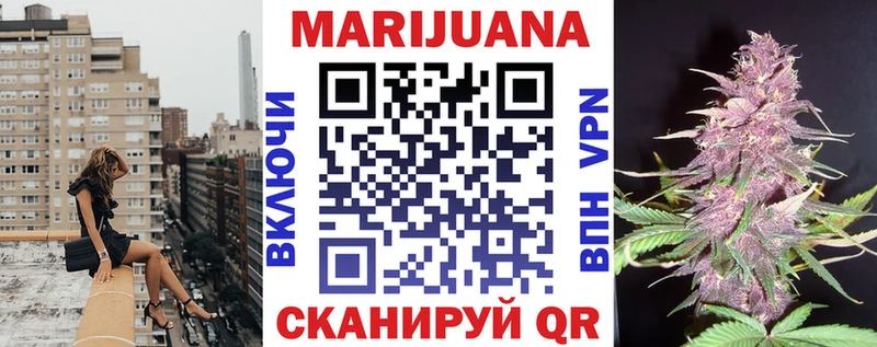 Бошки марихуана тримм  закладки  Невельск 